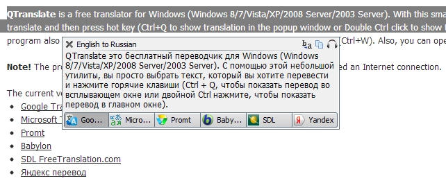 Popup window with a translation result.